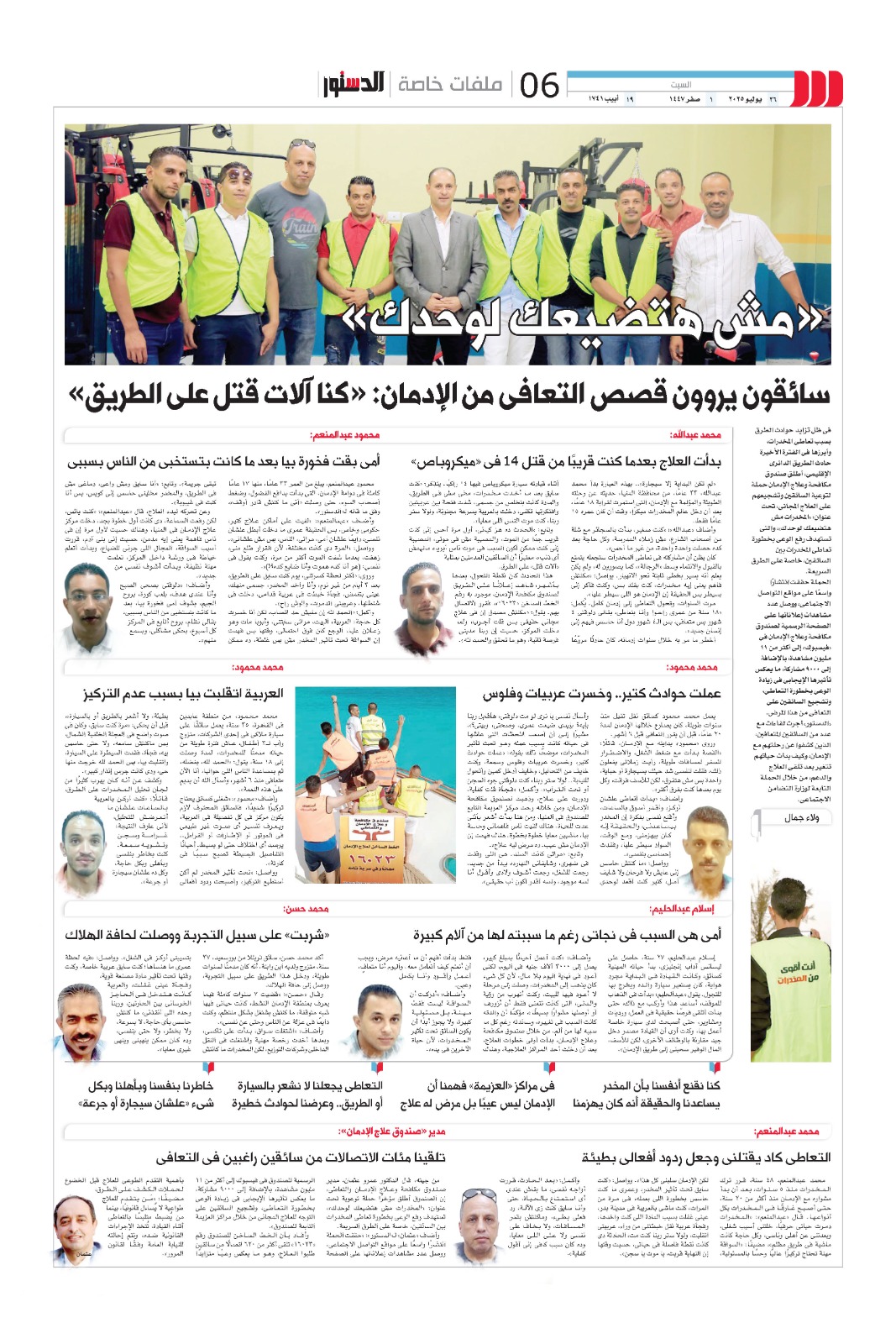 News